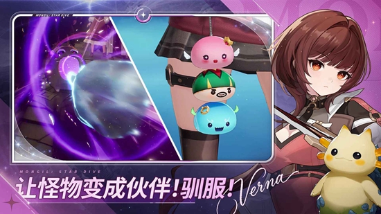 ħ��STARDIVE�ٷ����ͼ