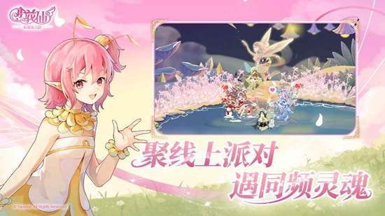 С����������֮Լ��Ϸ�ֻ����ͼ0