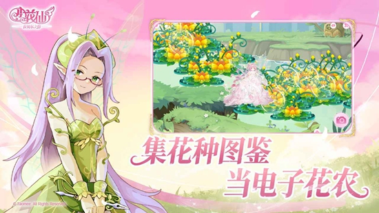 С����������֮Լ��Ϸ�ֻ����ͼ2