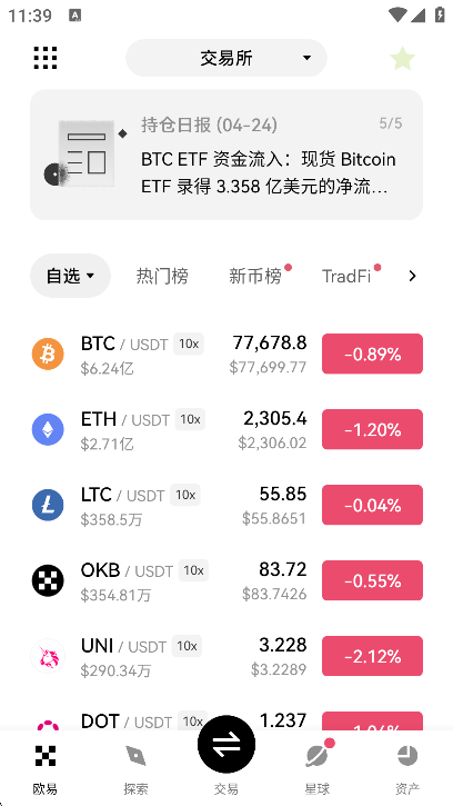 ŷ������app���°汾��ͼ2