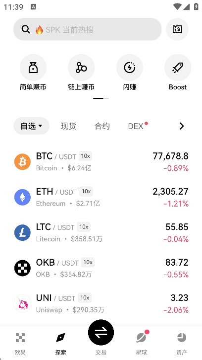 ŷ������app���°汾��ͼ0