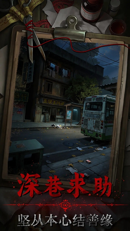 ������Ϸ2026���°��ͼ2