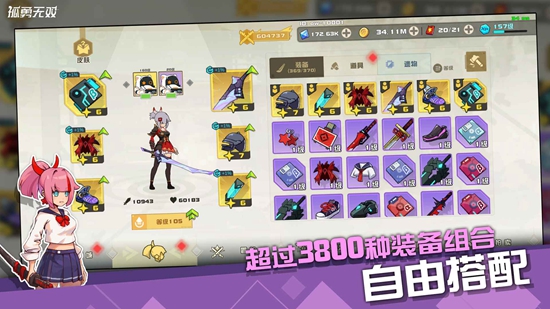 ������˫��Ϸ�ٷ����°��ͼ2