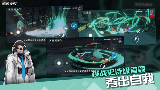 ������˫��Ϸ�ٷ����°��ͼ1