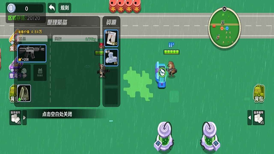 ��������ͻΧ2���ν�ͼ2