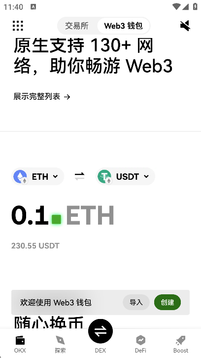 ŷ��app�ٷ����ͼ3