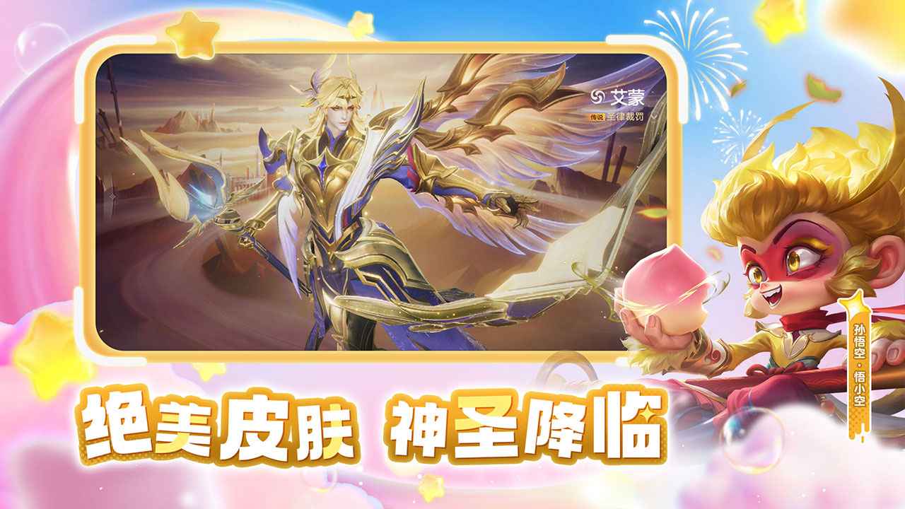 曙光英雄官方正版