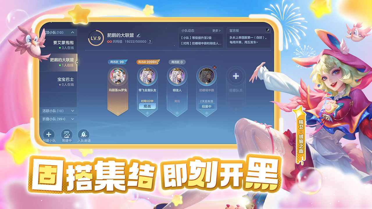 曙光英雄官方正版