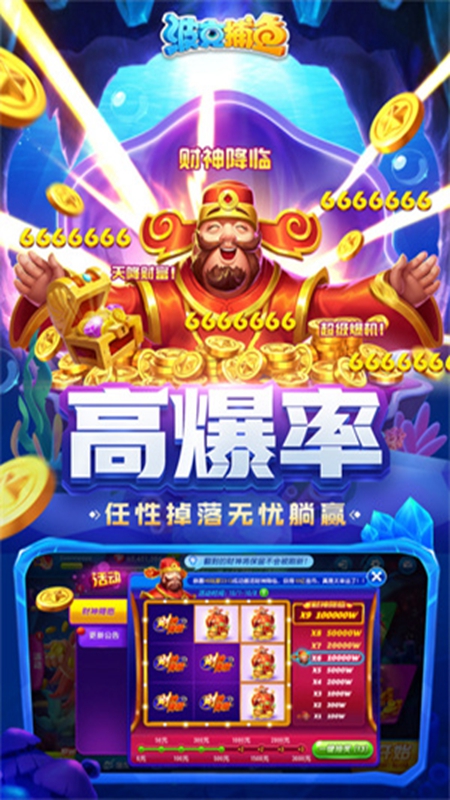 ���˲��㱦ʯ�Գǰ��ͼ