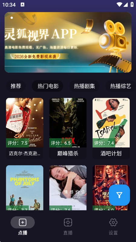 ����ӽ�APP�޹�洿�����ͼ