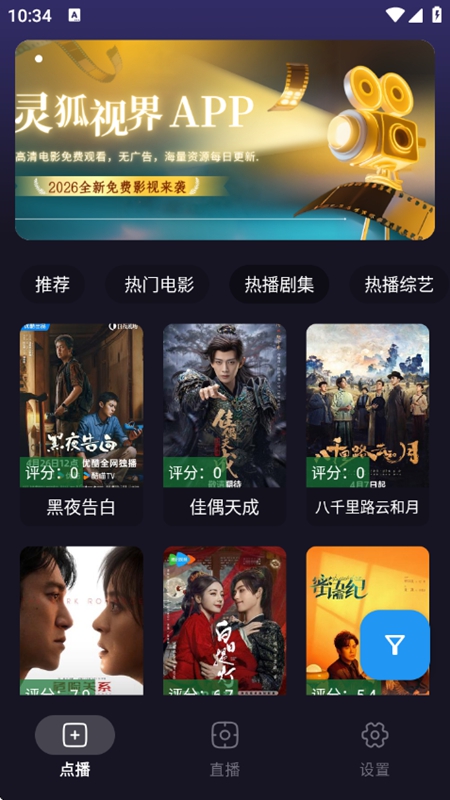 ����ӽ�APP�޹�洿�����ͼ