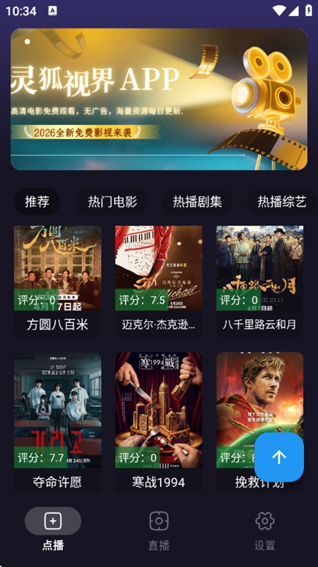 ����ӽ�APP�޹�洿�����ͼ