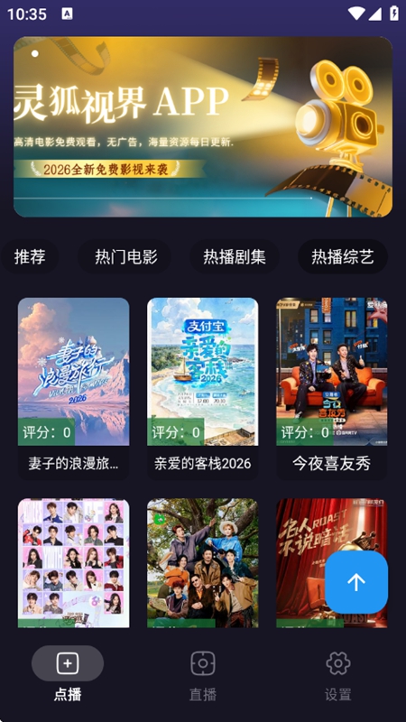 ����ӽ�APP�޹�洿�����ͼ