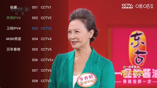 ����ӽ�Ӱ��TV���ӽ�ͼ