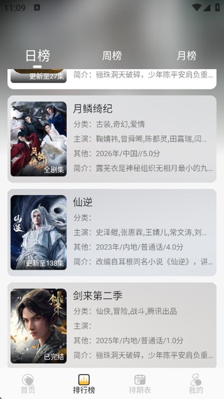 ֡ӳ4KӰ��APK�ٷ������ͼ