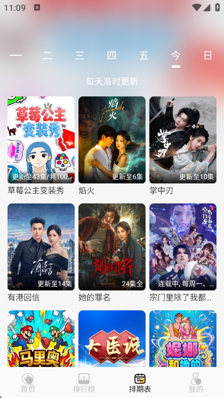 ֡ӳ4KӰ��APK�ٷ������ͼ