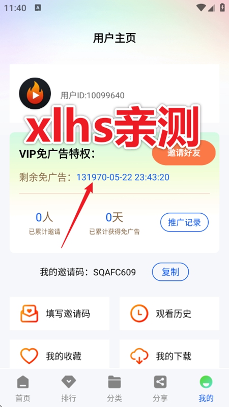 ˲����Ƶ׷��APPȥ�����Ѱ��ͼ