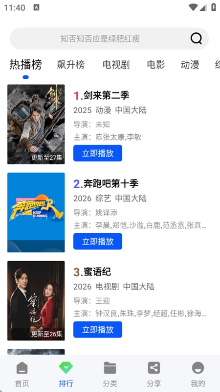 ˲����Ƶ׷��APPȥ�����Ѱ��ͼ