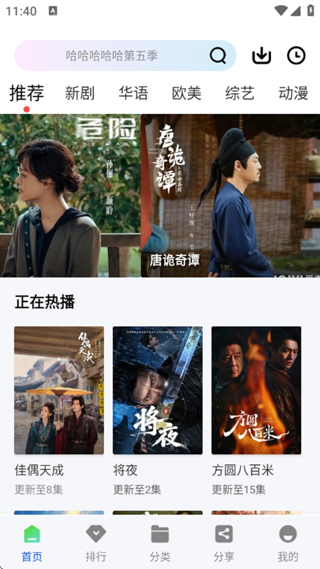 ˲����Ƶ׷��APPȥ�����Ѱ��ͼ