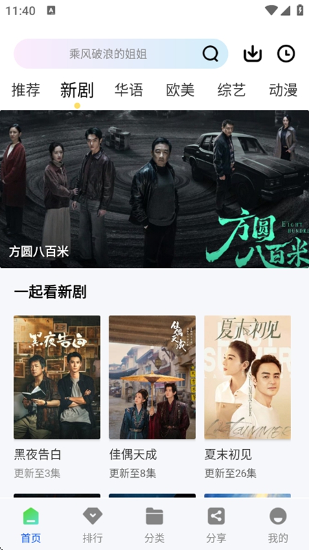 ˲����Ƶ׷��APPȥ�����Ѱ��ͼ