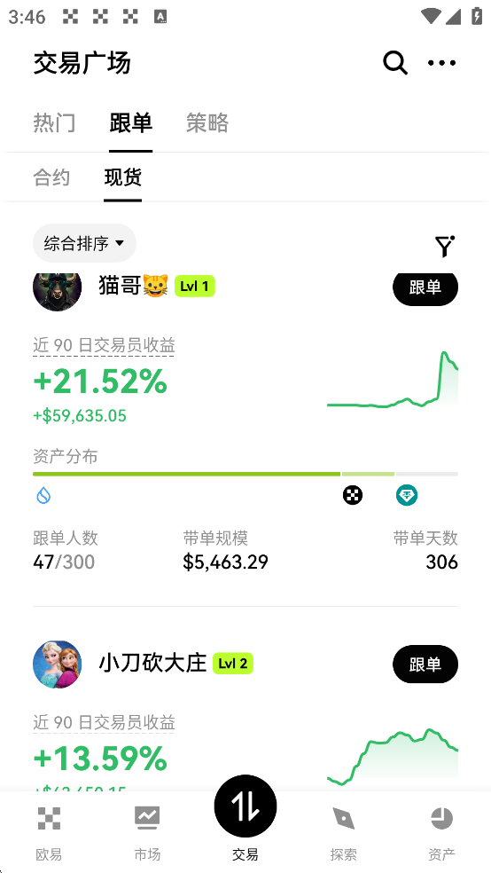 ŷ������app��ͼ2