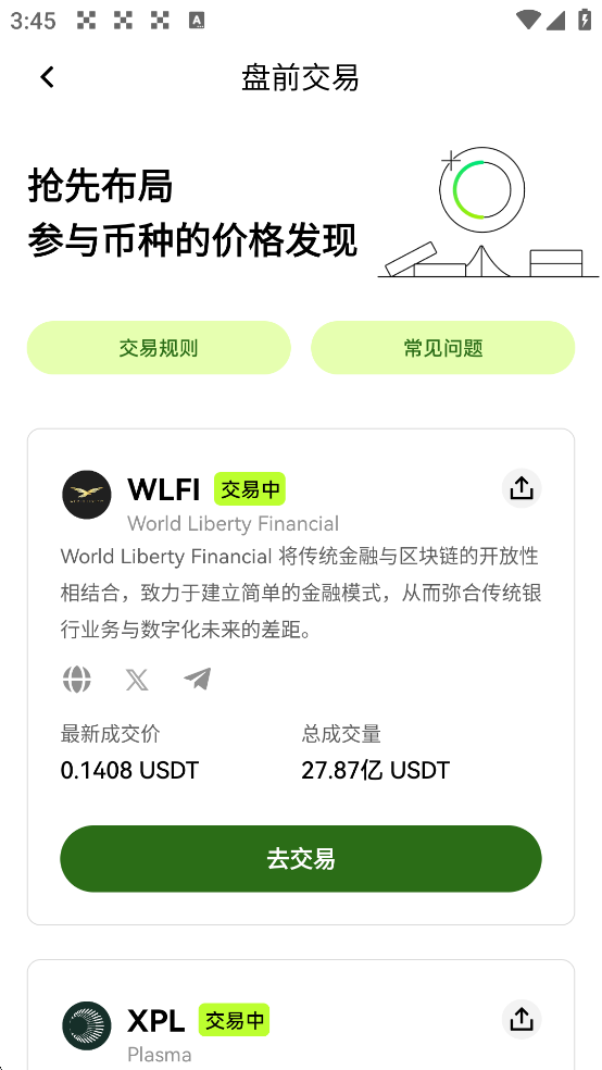 ŷ������app��ͼ1