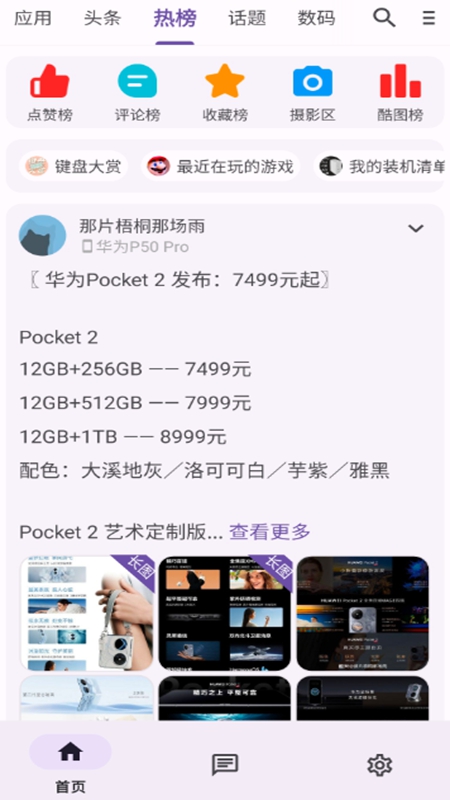 �ᰲ�޹��ȥ����������ͼ1