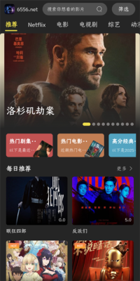 �絺Ӱ��APP�ٷ����°��ͼ