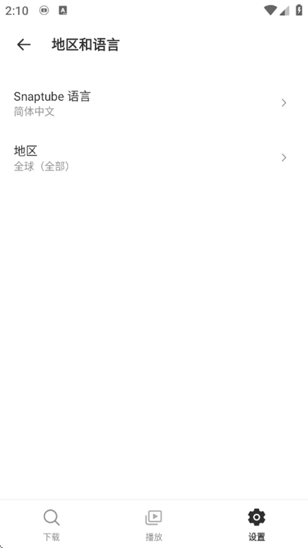 SnapTube�͹������������߼����ͼ3