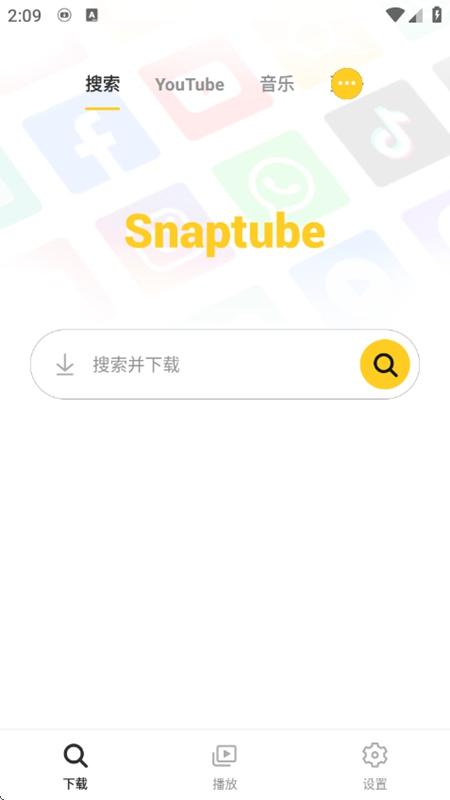 SnapTube�͹������������߼����ͼ0
