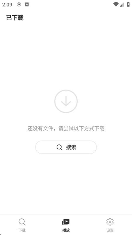 SnapTube�͹������������߼����ͼ1