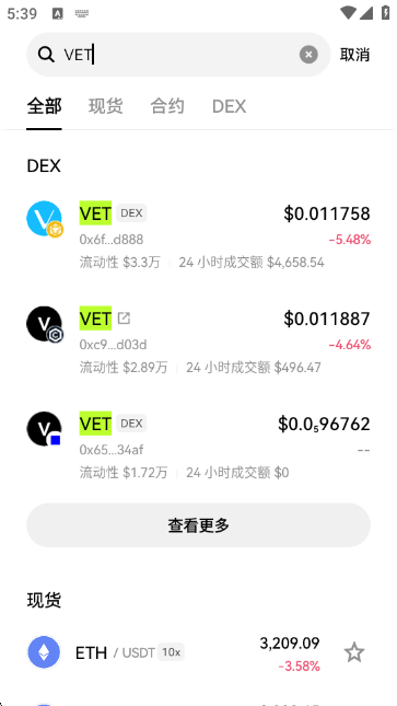 VETΨ���ҽ�����APP��ͼ0