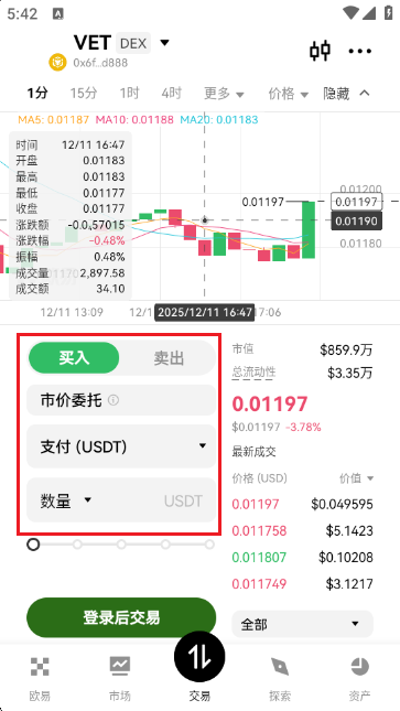 VETΨ���ҽ�����APP��ͼ2