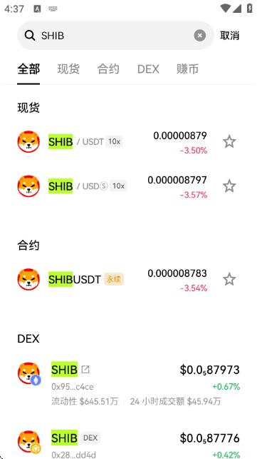 SHIB�Ҽ۸����������ͼ