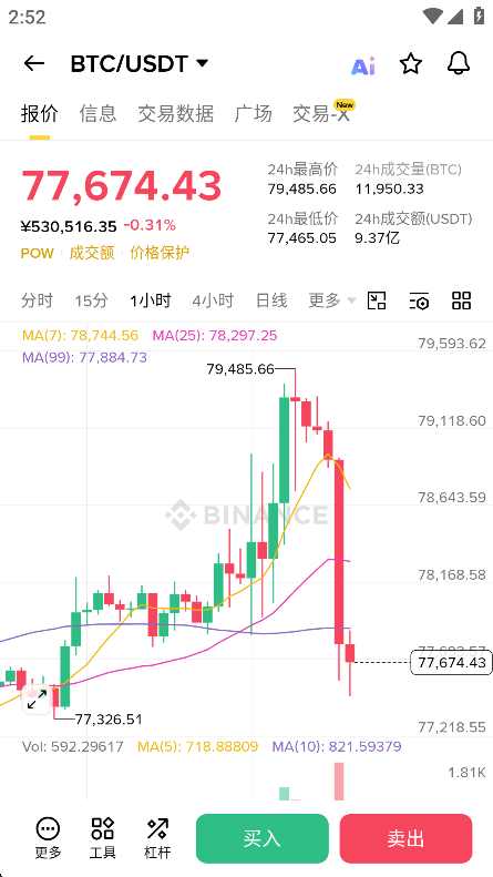 binance������app��ͼ3