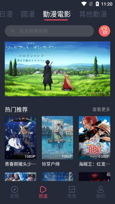 ���Ԫ����APP�޹�洿�����ͼ4