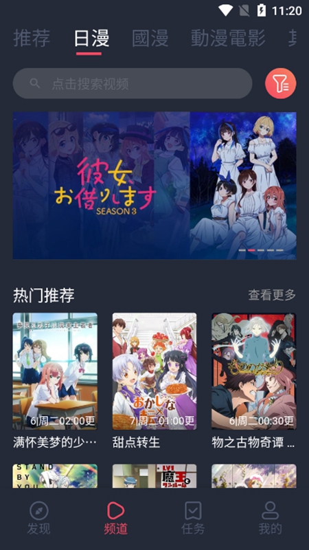 ���Ԫ����APP�޹�洿�����ͼ2