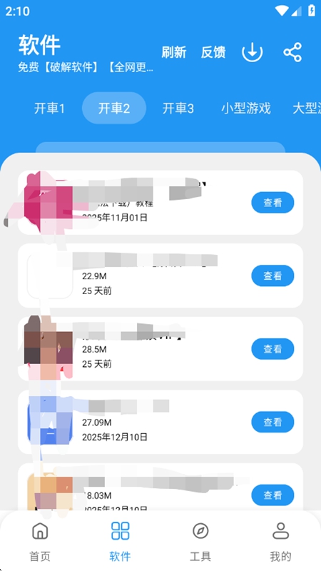 ������������Ѱ��ͼ1