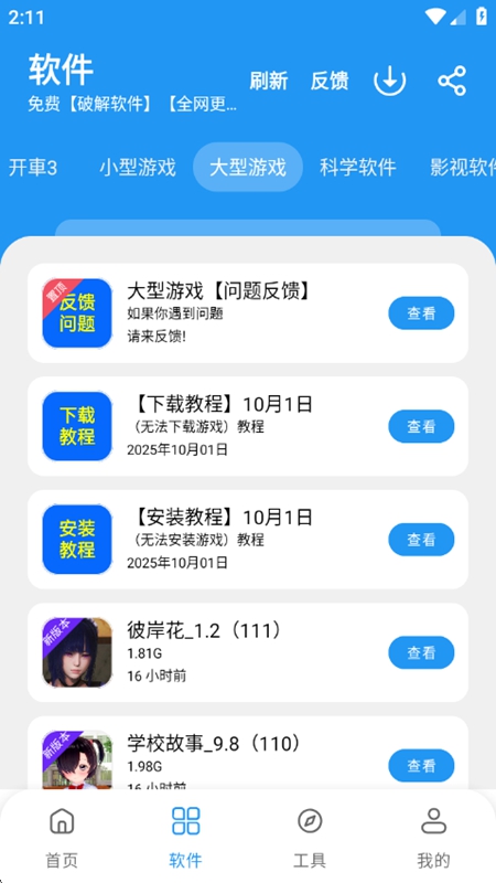 ������������Ѱ��ͼ3