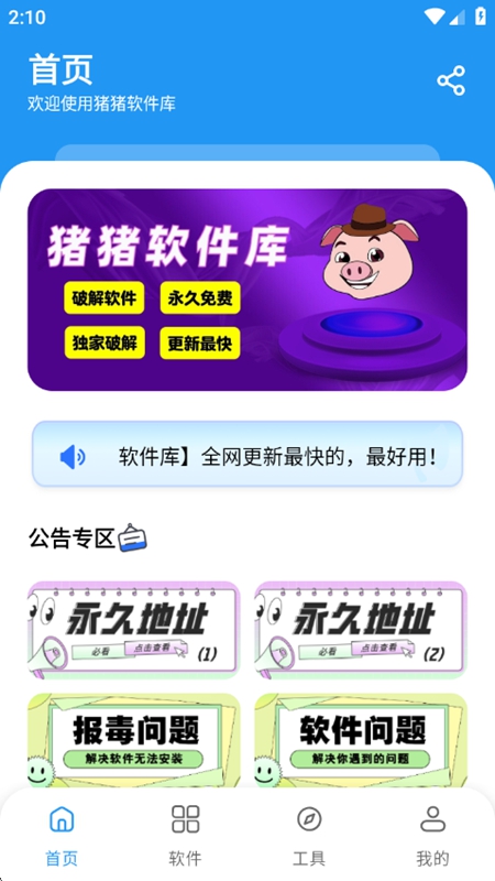 ������������Ѱ��ͼ2