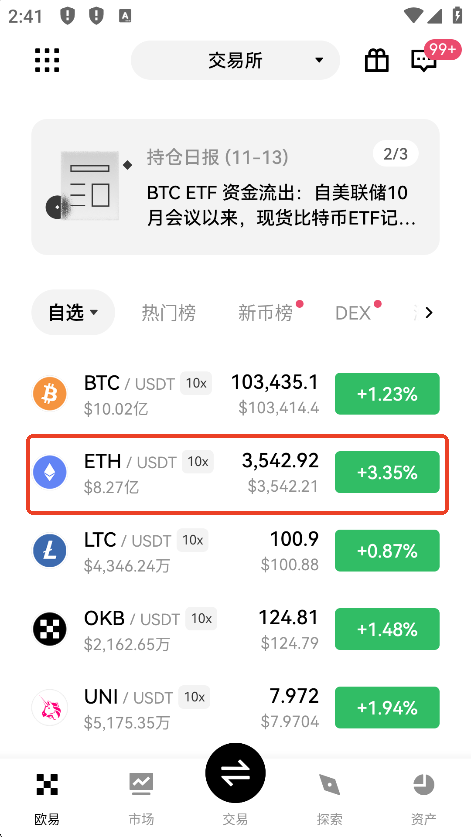 ETH��������ƽ̨��ͼ0