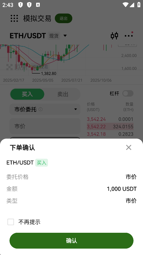 ETH��������ƽ̨��ͼ3