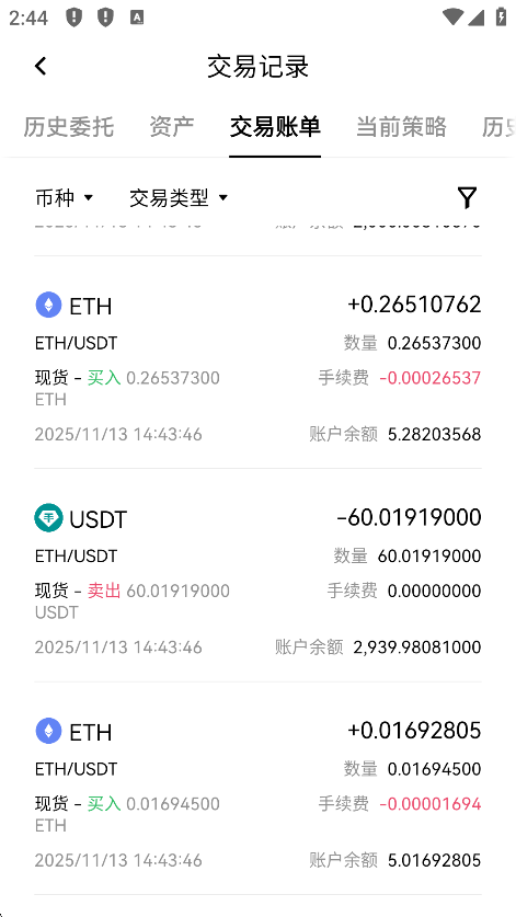 ETH��������ƽ̨��ͼ4