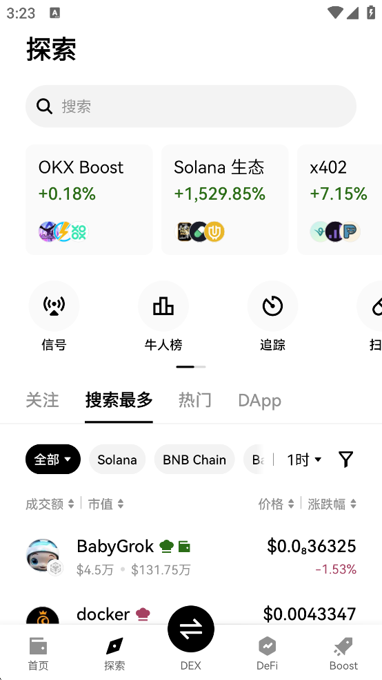 web3Ǯ��app��ͼ
