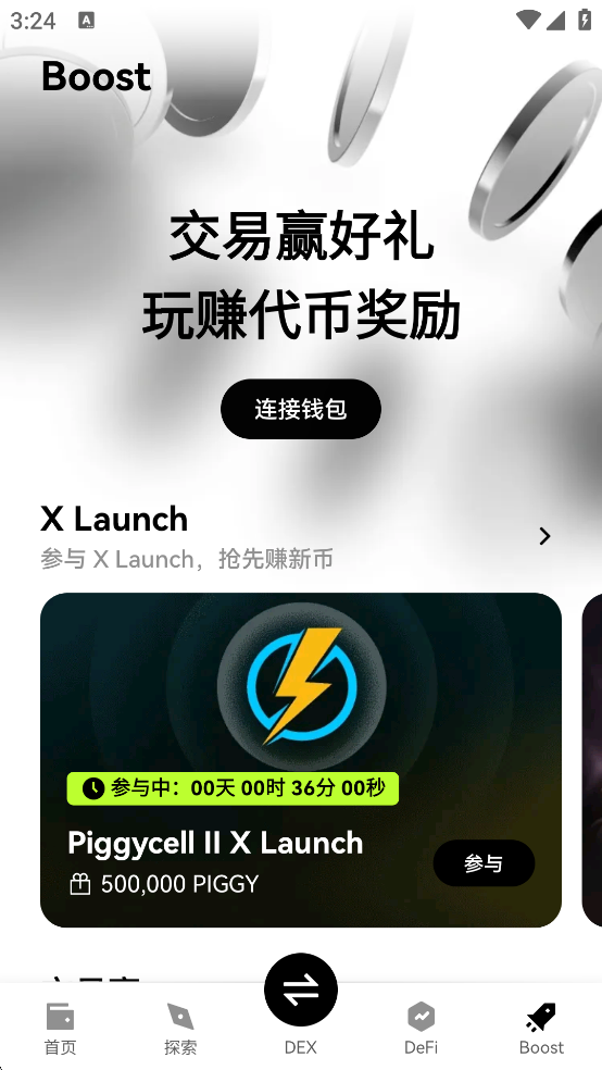 web3Ǯ��app��ͼ