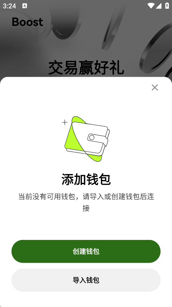 web3Ǯ��app��ͼ