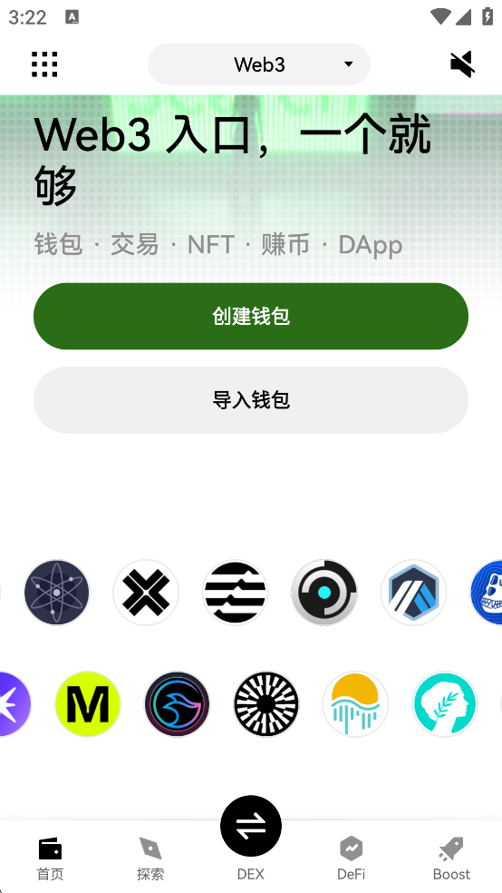 web3Ǯ��app��ͼ