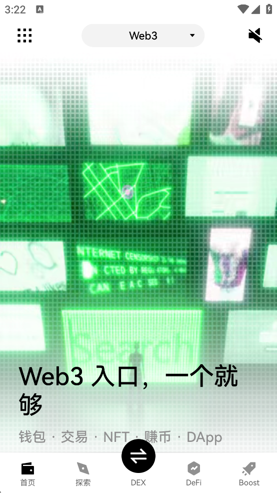 web3Ǯ��app��ͼ