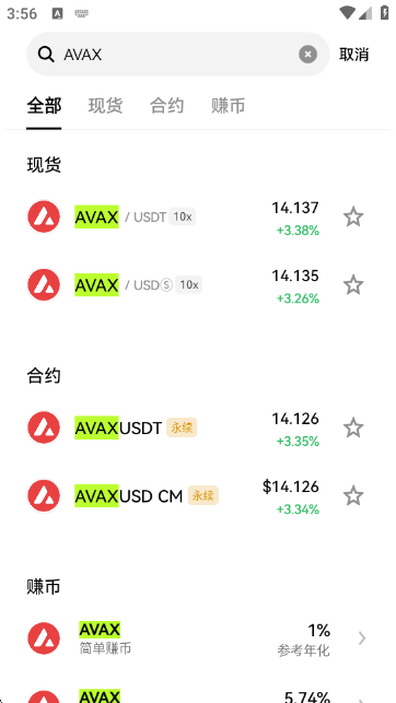 AVAX�ҽ��ռ۸������ͼ0