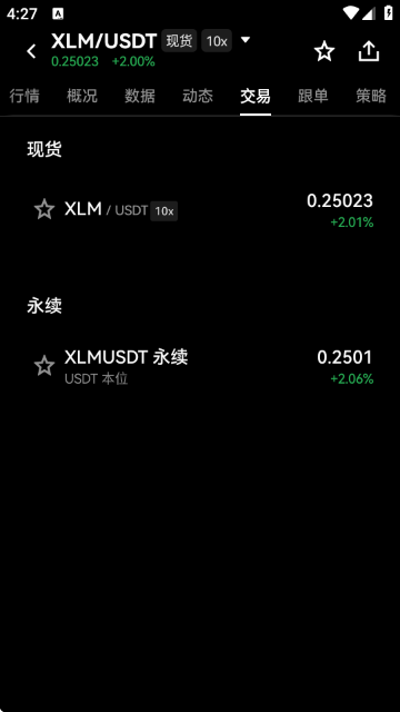 XLM���Ǳҽ���ƽ̨��ͼ
